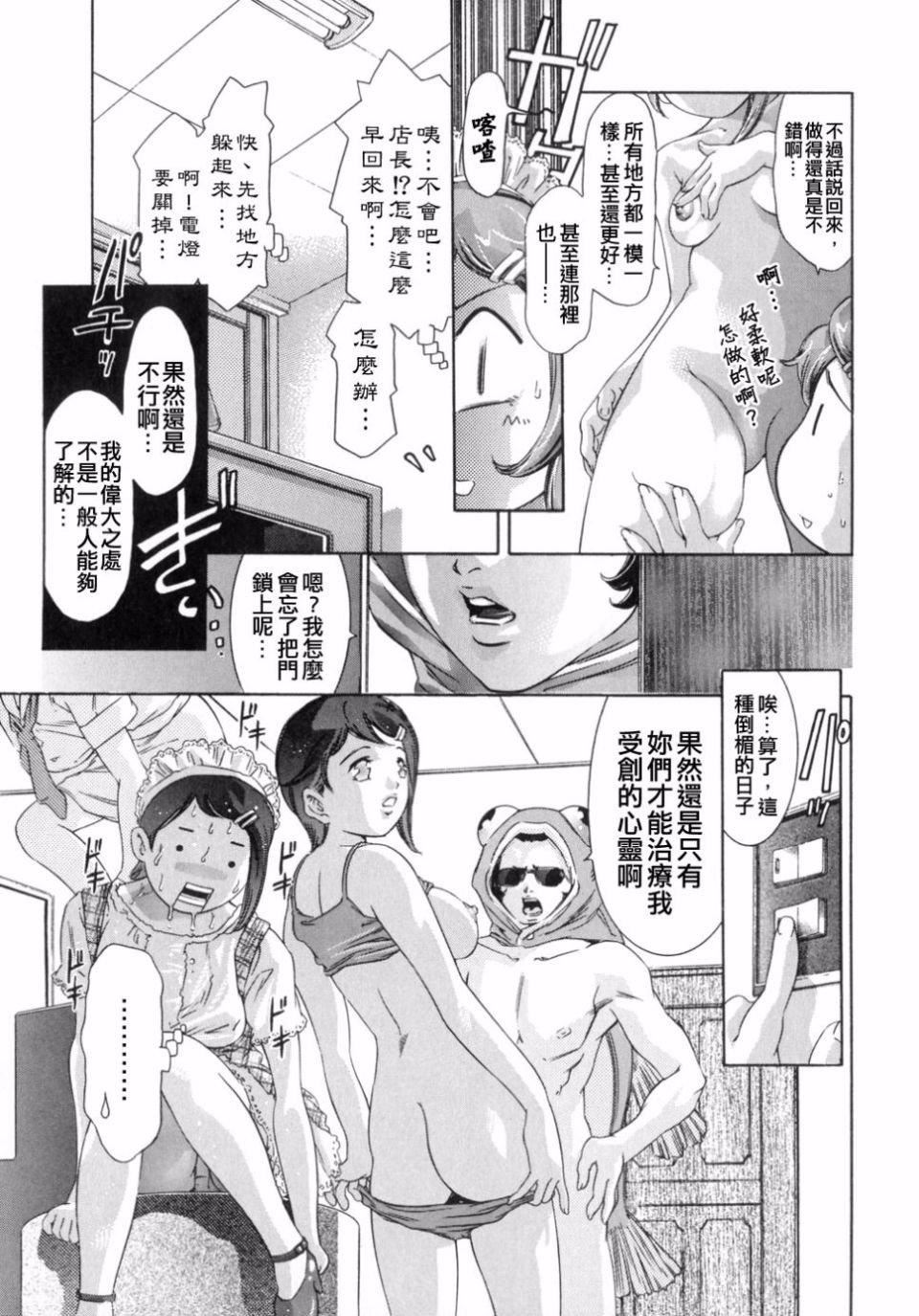 [鬼洼浩久]嗜好の悦楽[鬼洼浩久]嗜好の悦楽