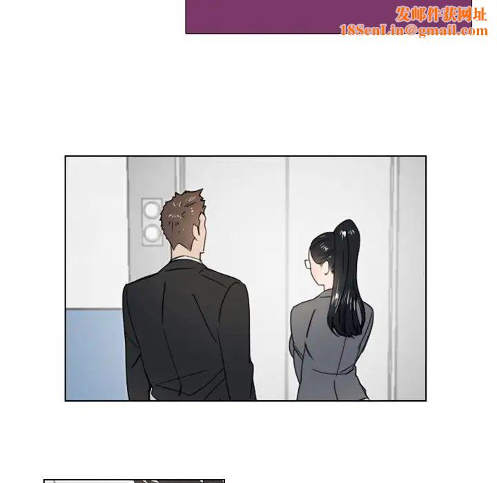 职场X乐园第19话