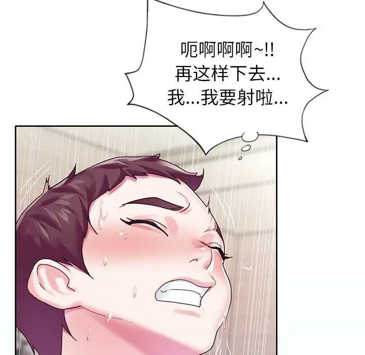 偶像养成记第19话