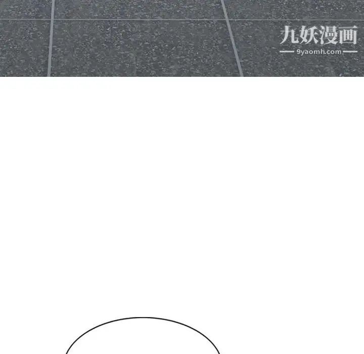 因缘第19话