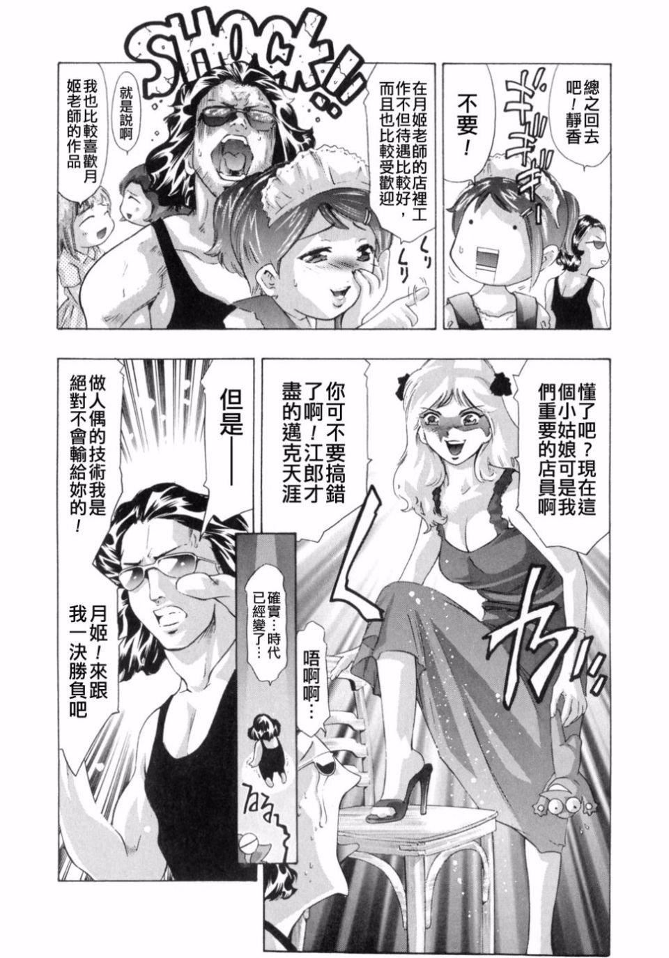 [鬼洼浩久]嗜好の悦楽[鬼洼浩久]嗜好の悦楽