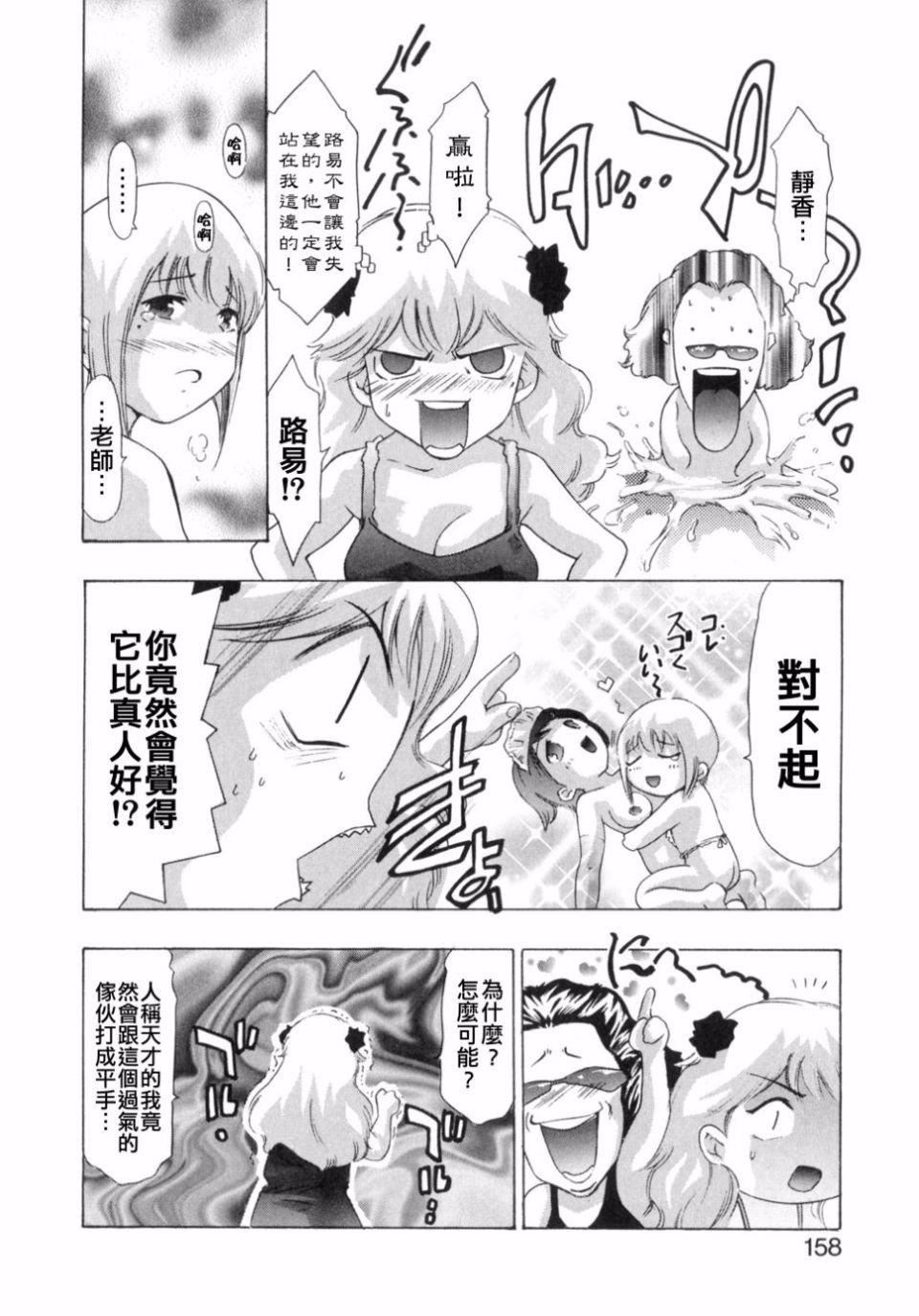 [鬼洼浩久]嗜好の悦楽[鬼洼浩久]嗜好の悦楽