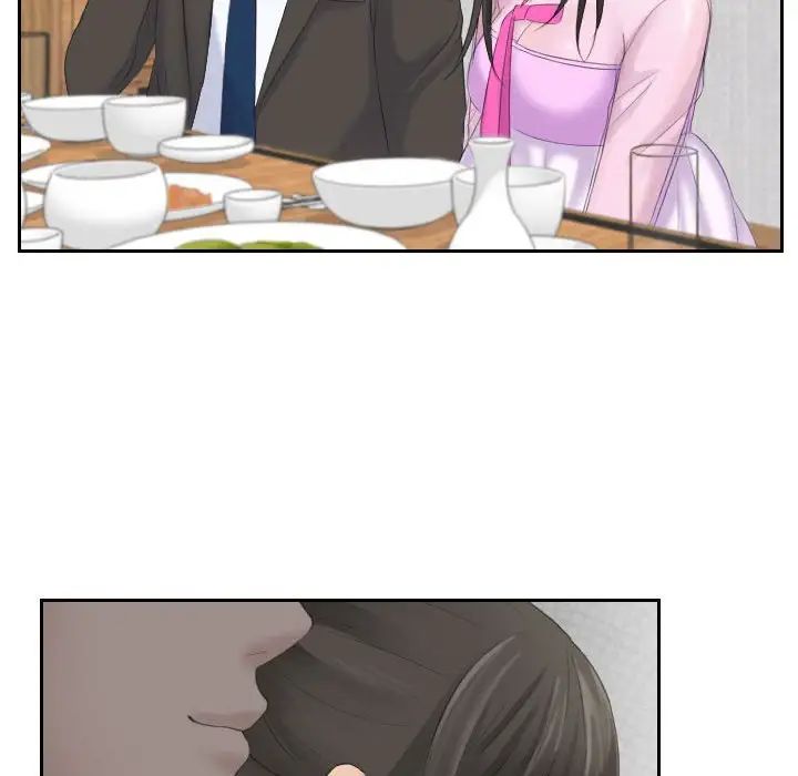 熟女的味道第5话