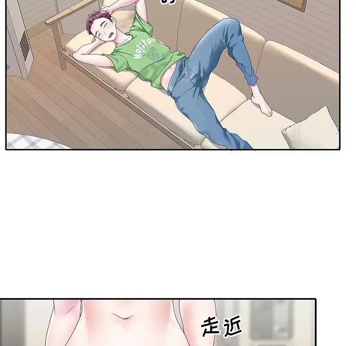 偶像养成记第20话