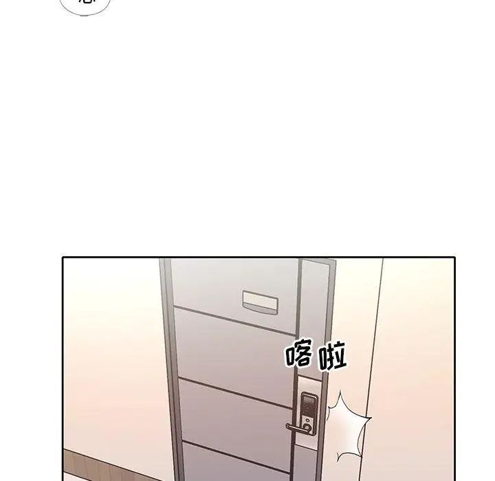 偶像养成记第21话