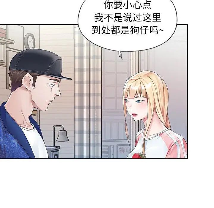 偶像养成记第21话