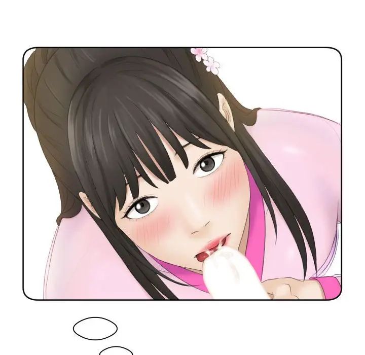 熟女的味道第6话