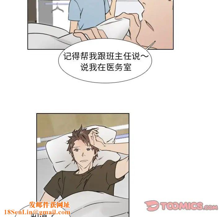 职场X乐园第22话