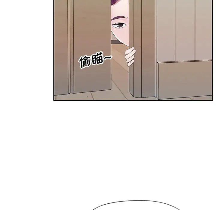 偶像养成记第21话