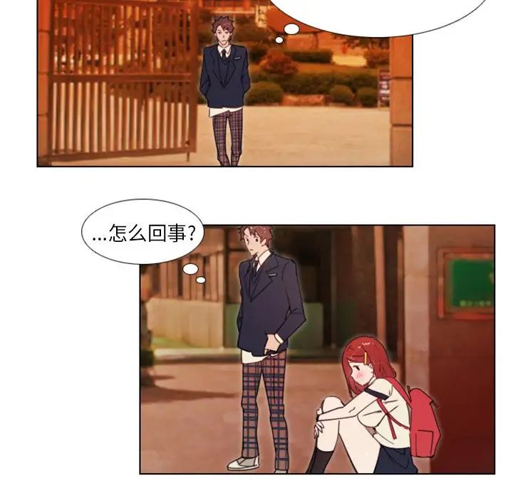 职场X乐园第22话