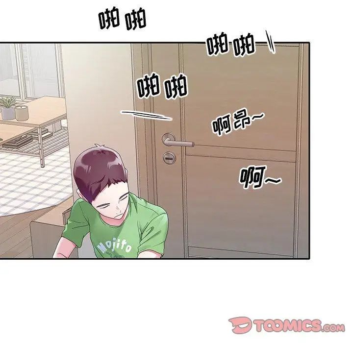 偶像养成记第21话