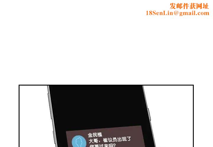 熟女的味道第7话