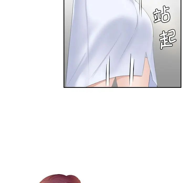 熟女的味道第7话