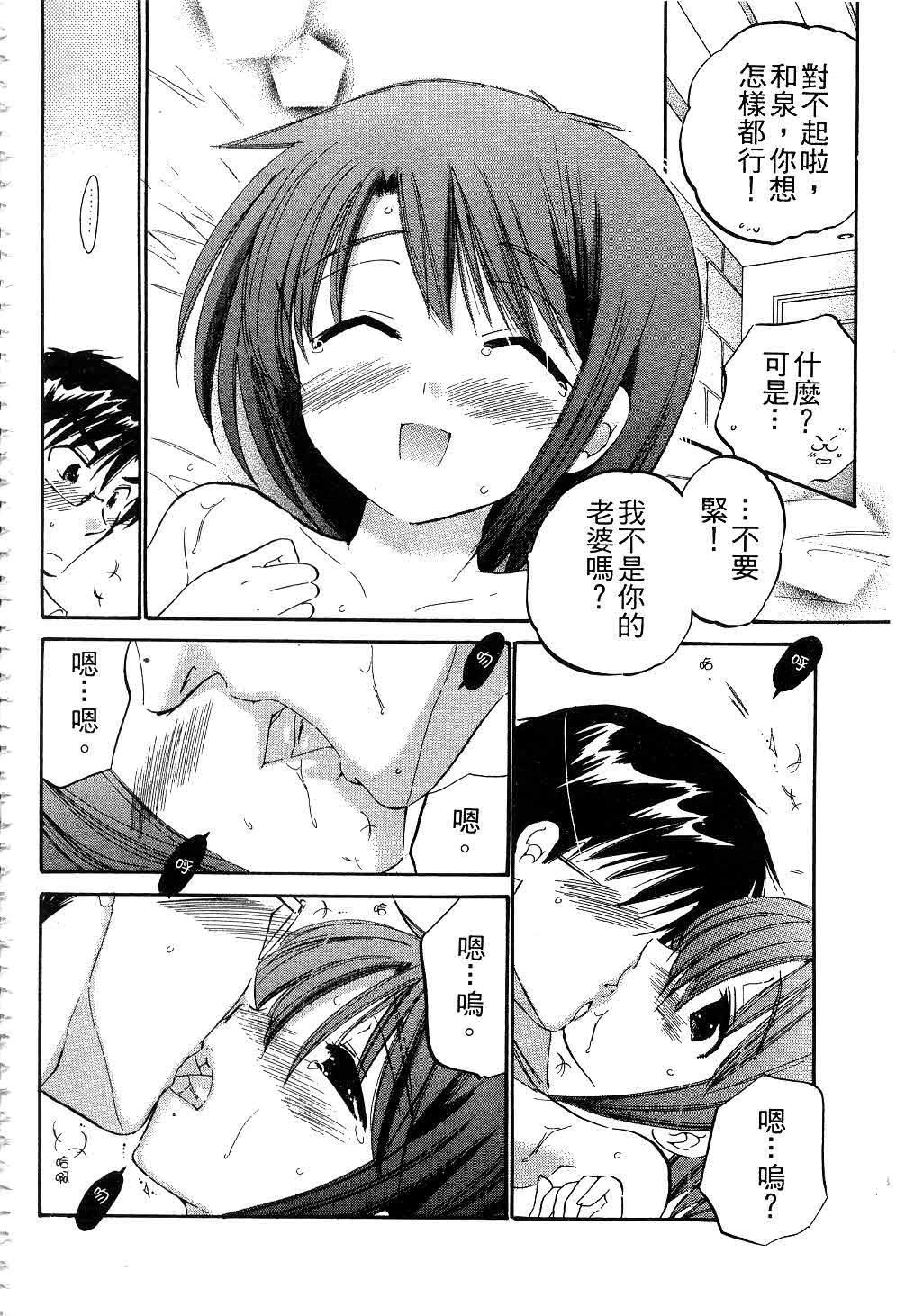 [中田ゆみ]奥さまは生徒会长[中田ゆみ]奥さまは生徒会长