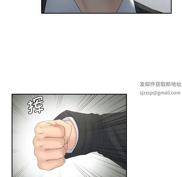 熟女的味道第7话