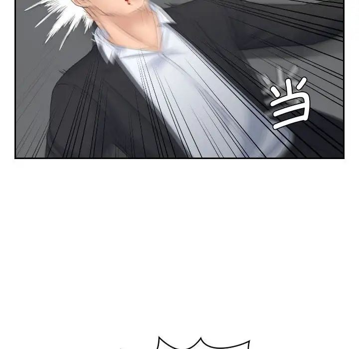 熟女的味道第7话