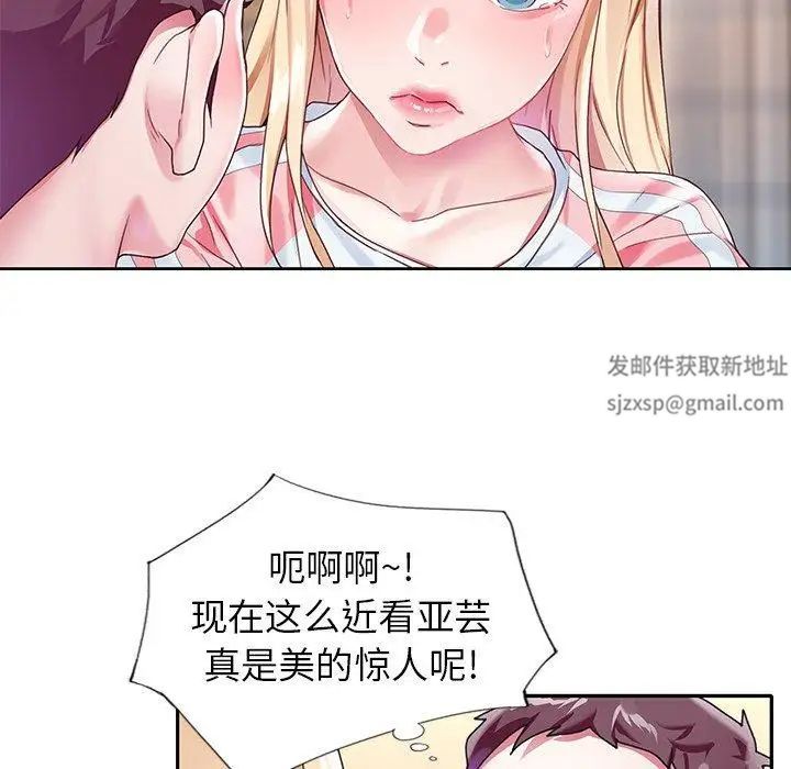 偶像养成记第21话