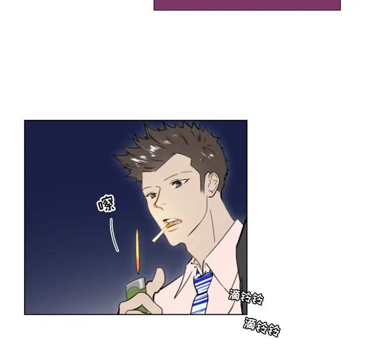 职场X乐园第23话