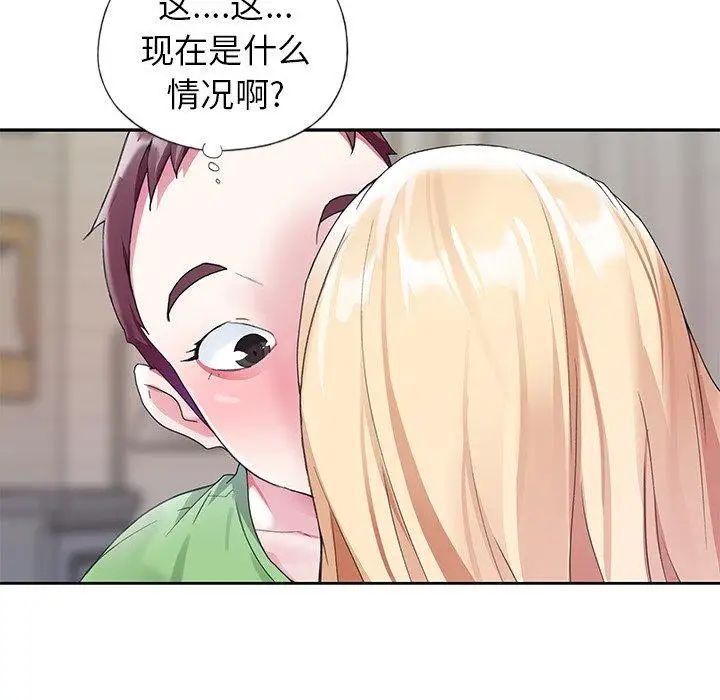 偶像养成记第22话