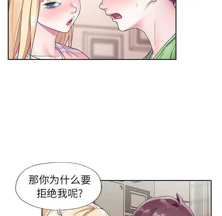 偶像养成记第22话