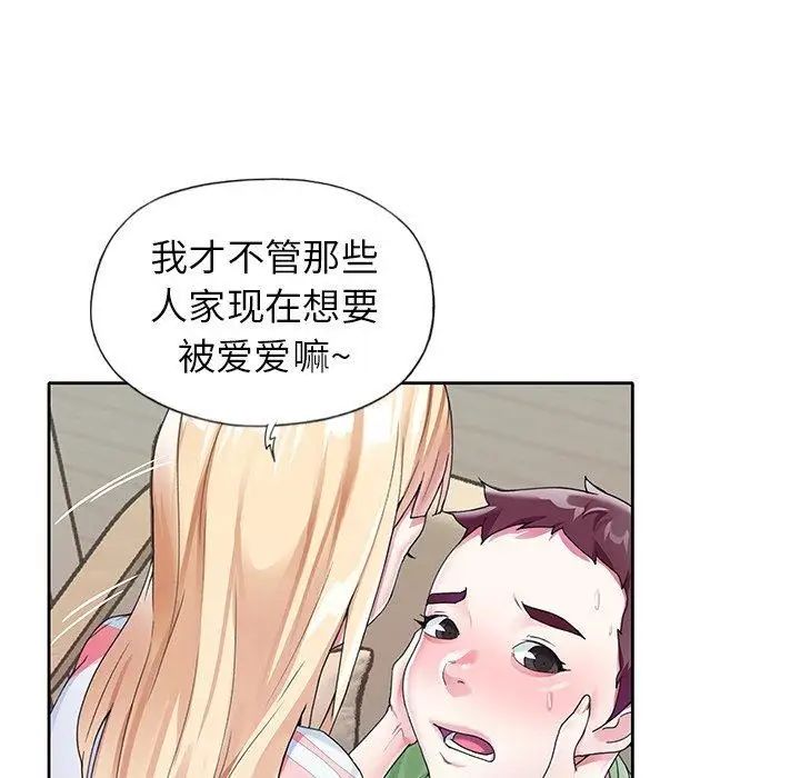 偶像养成记第22话