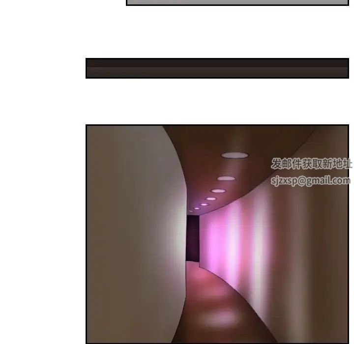 熟女的味道第7话