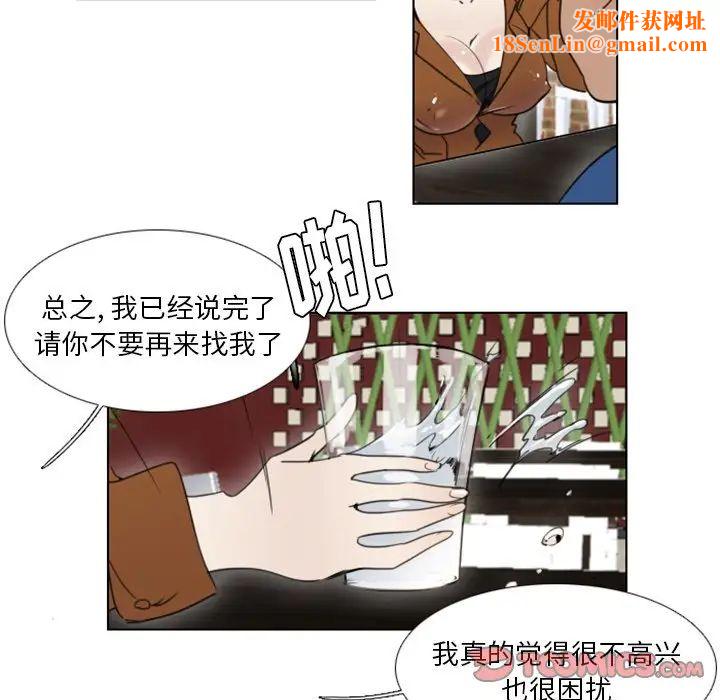 职场X乐园第24话