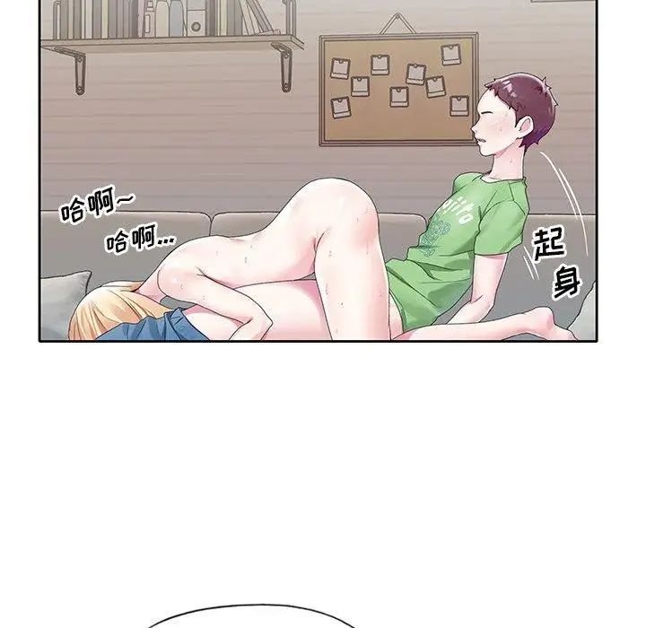 偶像养成记第22话