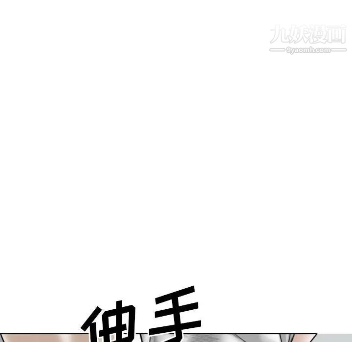 因缘第20话