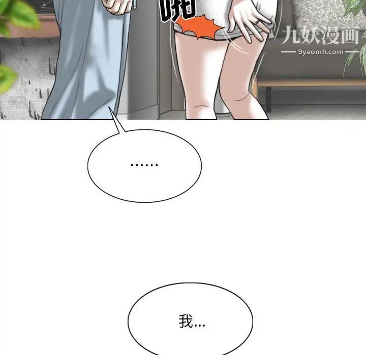 因缘第20话