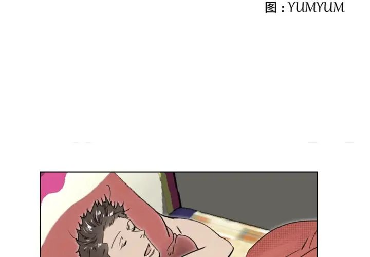 职场X乐园第25话-最终话(完结)