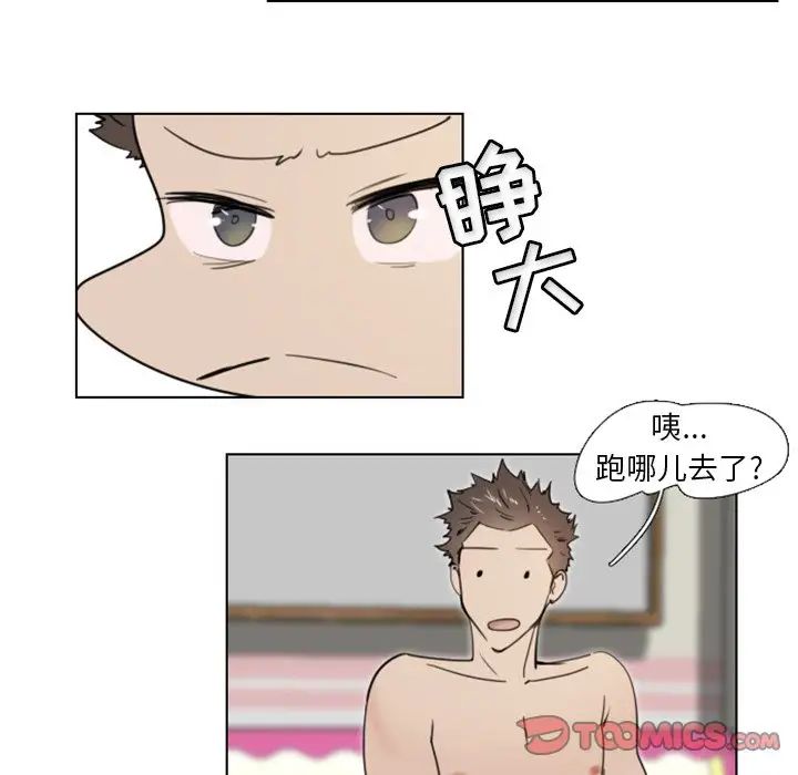 职场X乐园第25话-最终话(完结)