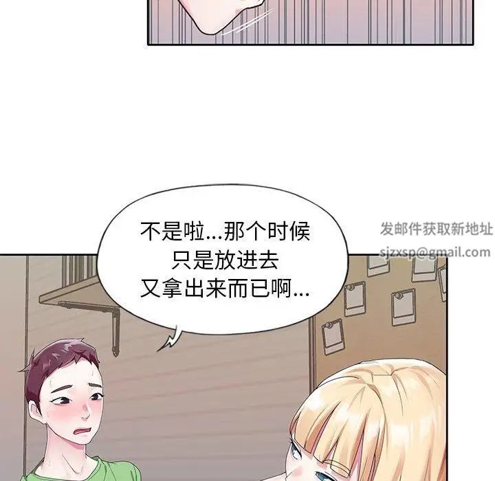 偶像养成记第22话