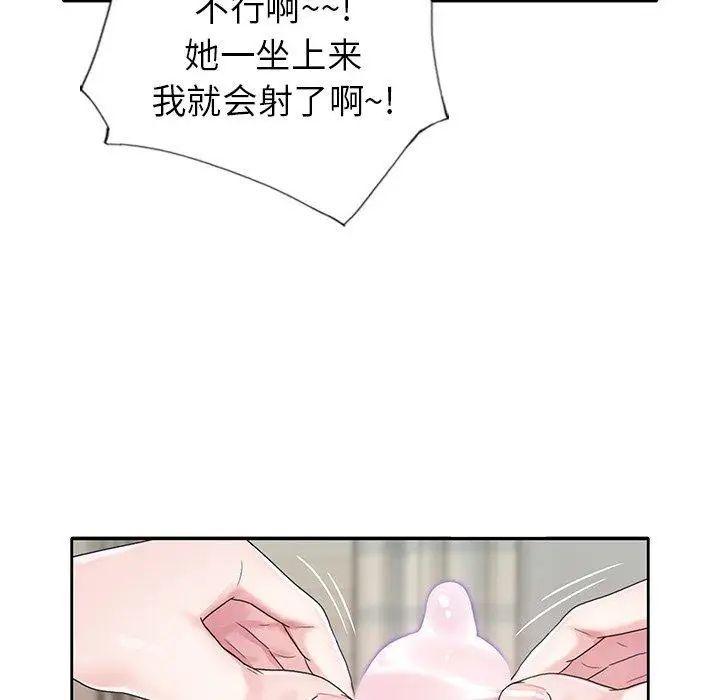 偶像养成记第22话