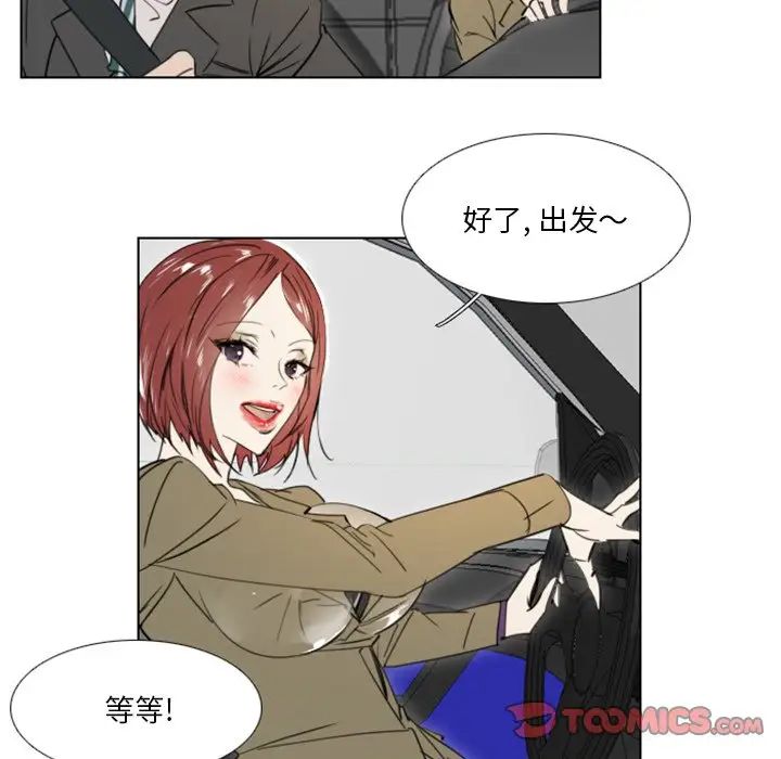 职场X乐园第25话-最终话（完结）