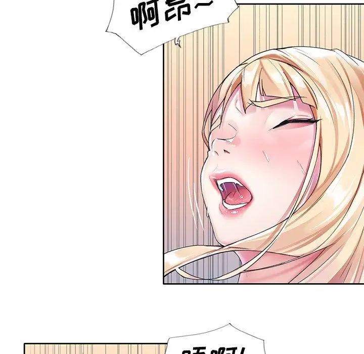 偶像养成记第22话