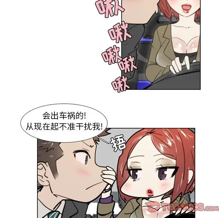 职场X乐园第25话-最终话（完结）