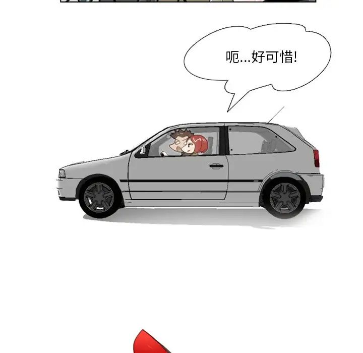 职场X乐园第25话-最终话(完结)