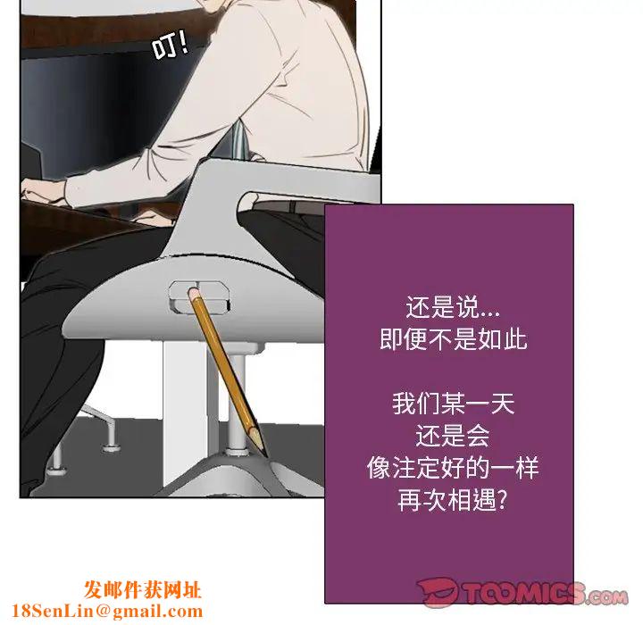 职场X乐园第25话-最终话（完结）