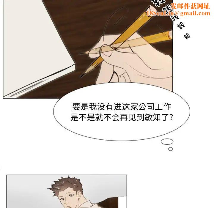 职场X乐园第25话-最终话(完结)