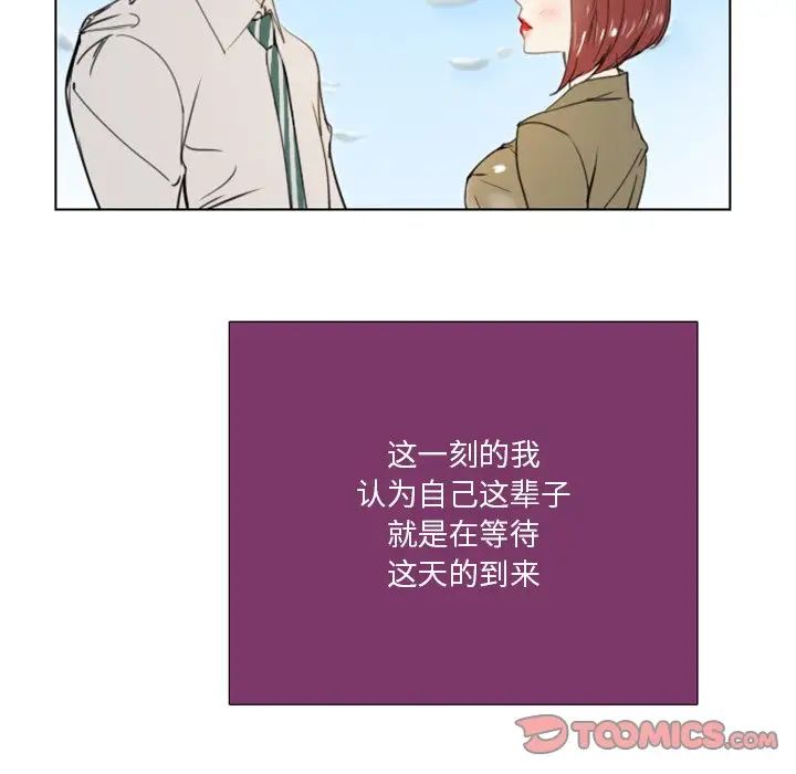 职场X乐园第25话-最终话(完结)