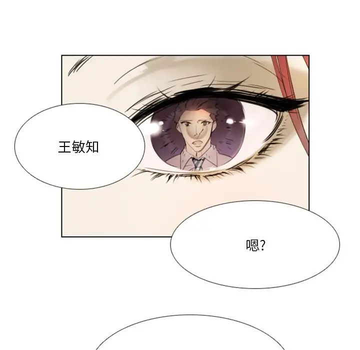 职场X乐园第25话-最终话(完结)