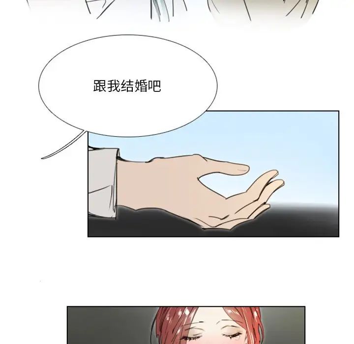 职场X乐园第25话-最终话(完结)