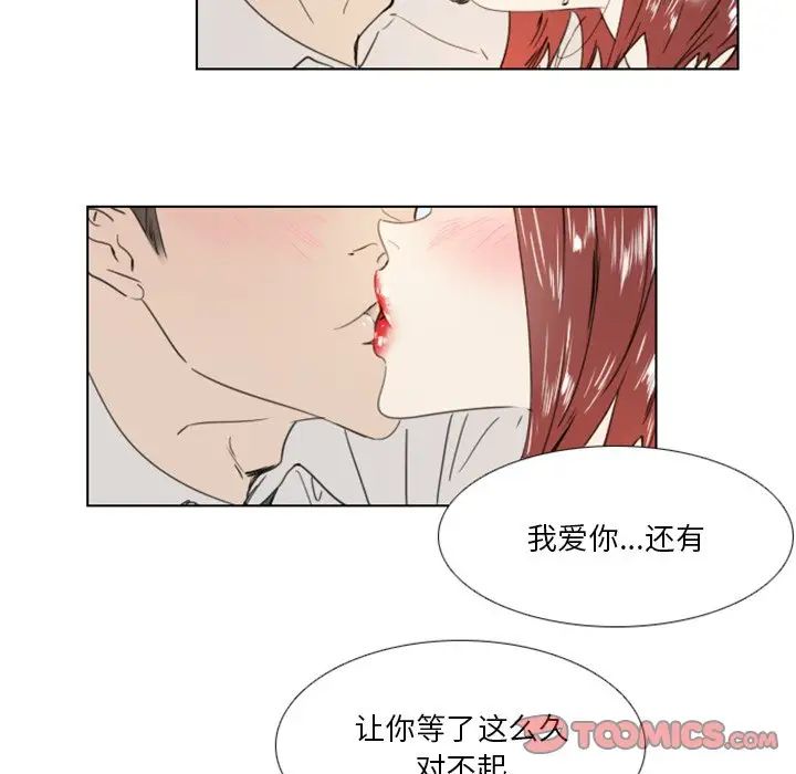 职场X乐园第25话-最终话(完结)