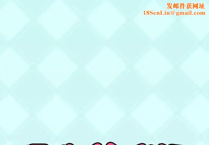 偶像养成记第23话