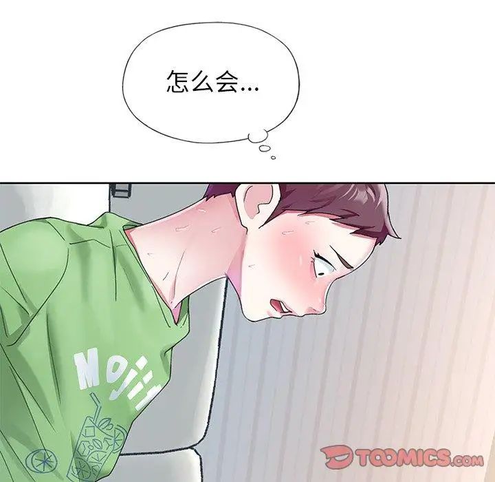 偶像养成记第23话