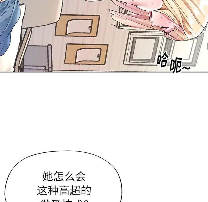 偶像养成记第23话