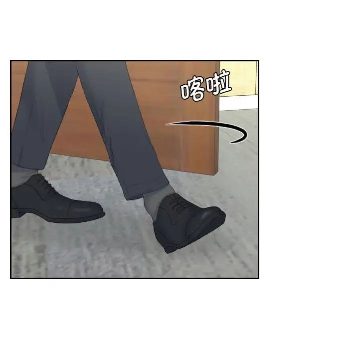 熟女的味道第8话