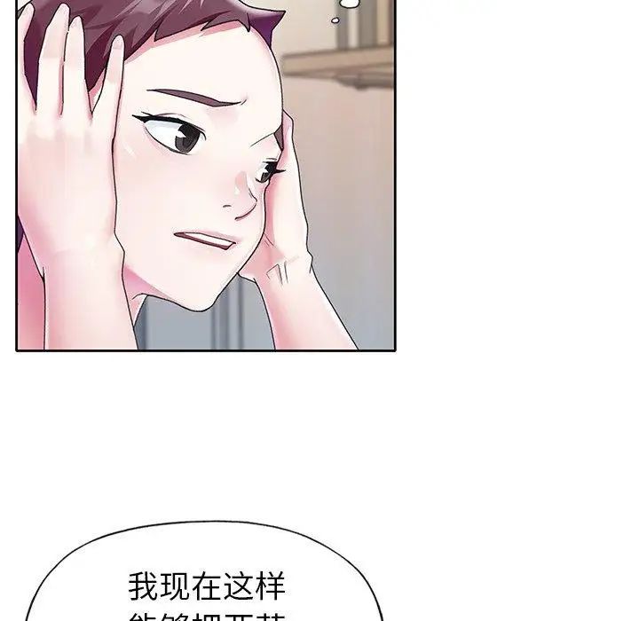 偶像养成记第23话