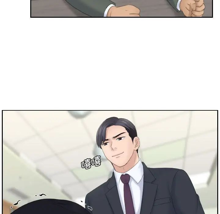 熟女的味道第8话